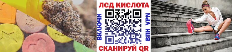 Лсд 25 экстази кислота  Мегион 