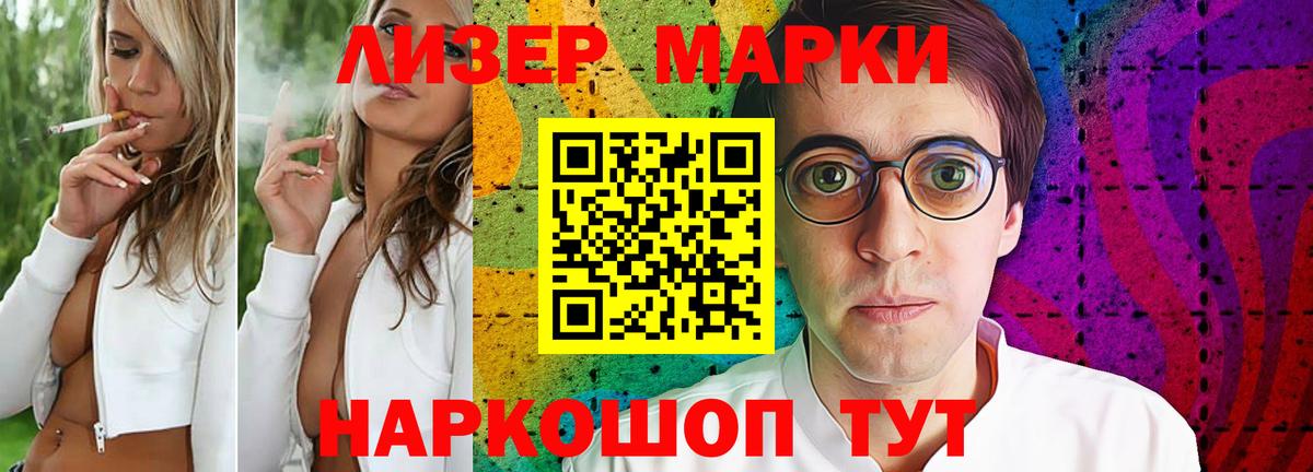 LSD-25 экстази кислота Мегион