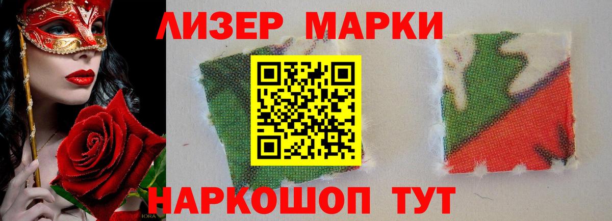LSD-25 экстази кислота  ЛСД экстази кислота  Мегион  Вход с VPN 