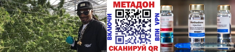 МЕТАДОН кристалл  МЕГА ССЫЛКА  Мегион 