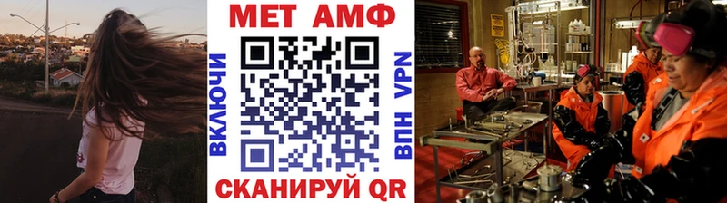 закладки  Мегион  гидра рабочий сайт  Метамфетамин пудра 