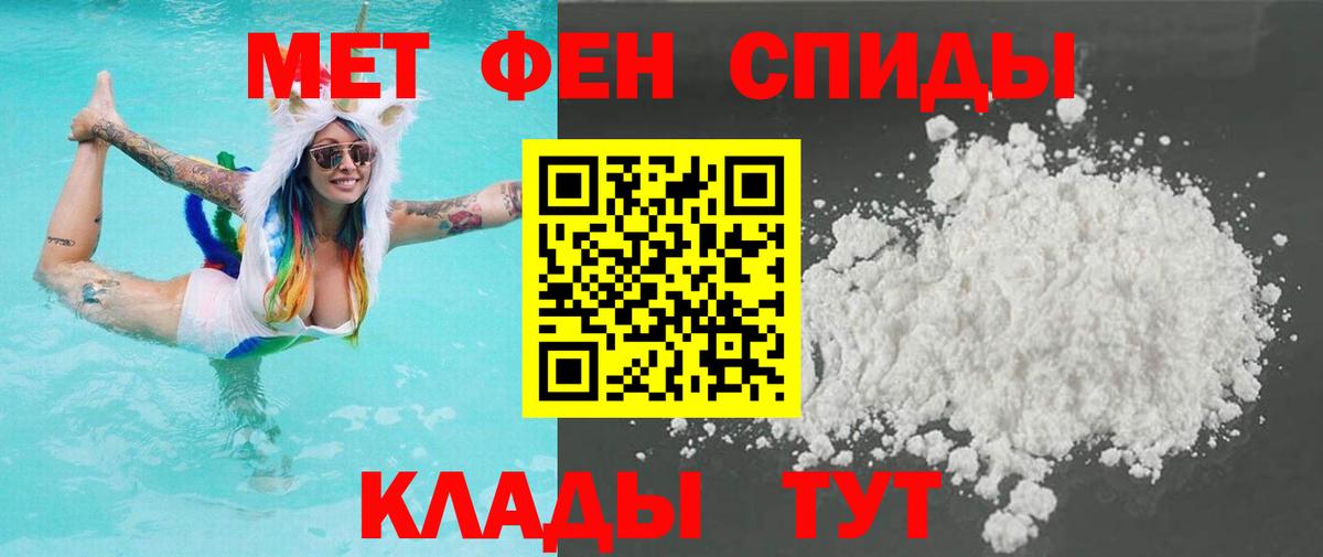 Метамфетамин Methamphetamine  Метамфетамин Methamphetamine  Мегион  Вход с VPN 
