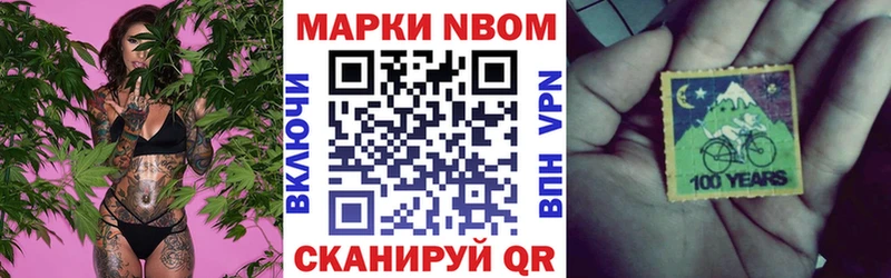 наркотики  это наркотические препараты  Марки N-bome 1,5мг  Мегион 