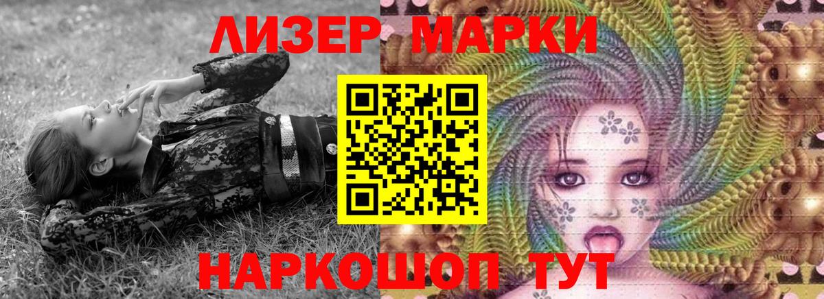 закладки  Марки NBOMe  Мегион  Вход с VPN  Марки NBOMe 1500мкг 