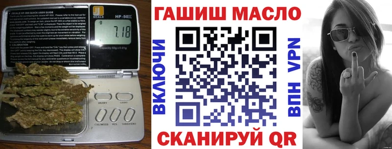 ТГК вейп Мегион
