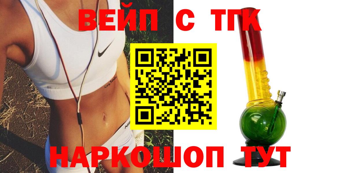Мегион  хочу   Вход с VPN  Дистиллят ТГК гашишное масло 