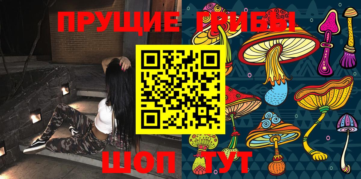 Мегион  Галлюциногенные грибы мухоморы  Вход с VPN  Галлюциногенные грибы GOLDEN TEACHER 
