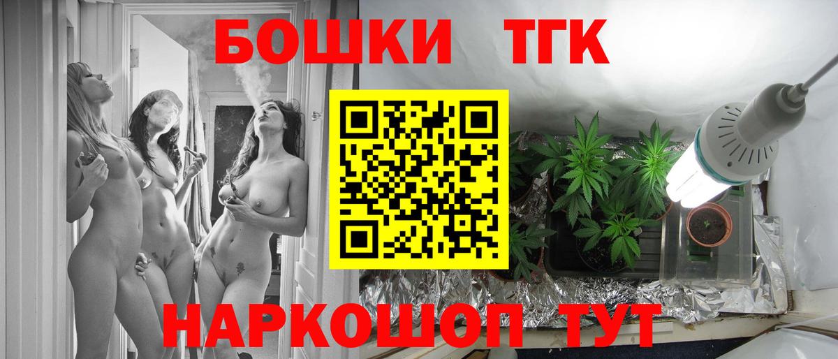 Каннабис ГИДРОПОН Мегион