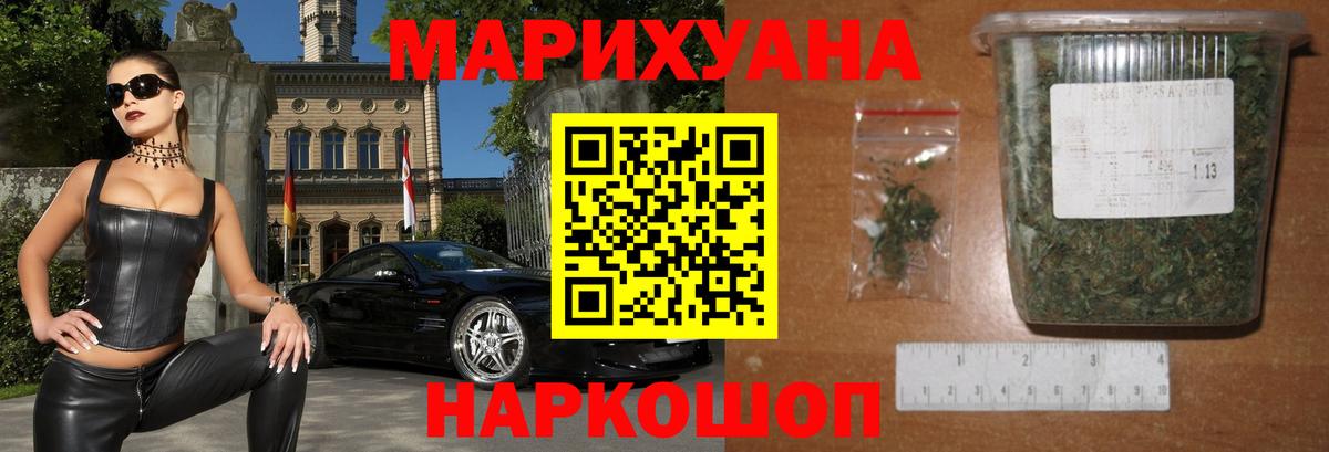 Шишки марихуана тримм  Канабис конопля  Марихуана SATIVA & INDICA  Шишки марихуана Bruce Banner  Мегион  Вход с VPN 